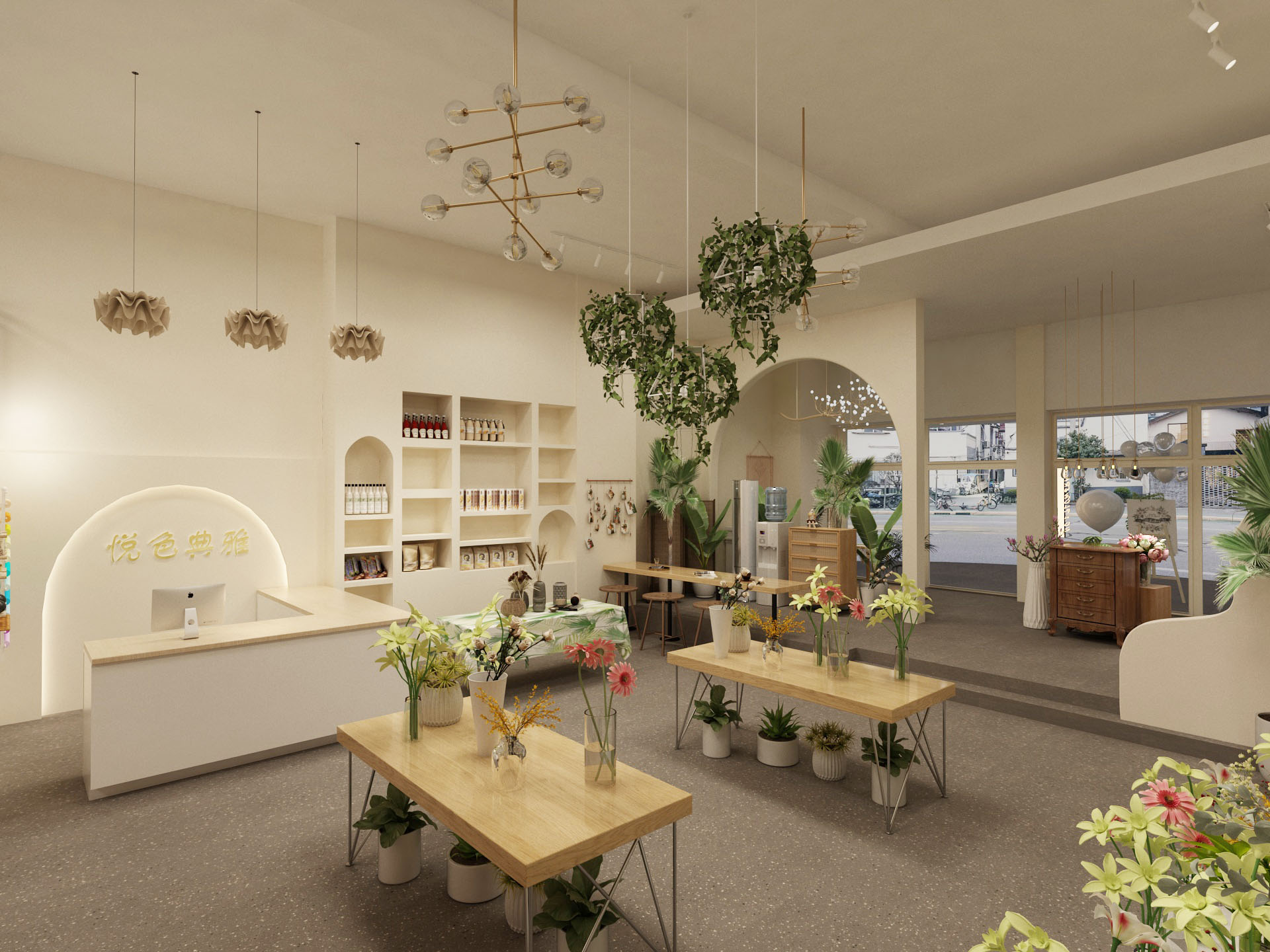 鐵西區(qū)悅色典雅花店